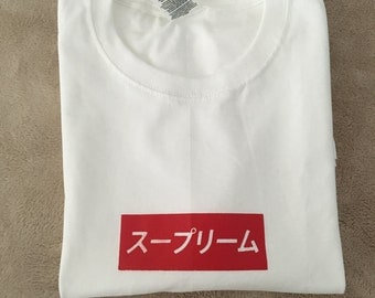 Supreme Box Logo Japanese Shirt, Supreme Red Box Logo Shirt, Supreme Shirt, Kanye West, I Feel Like Pablo