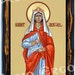 Icône Religieuse Panagia Pantanassa Vatopedi Mont Athos 17ème Siècle - Bois Gaufré 19x15 Cm