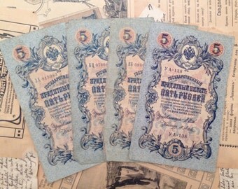 Set of 4 Antique Imperial Russian paper banknotes.5 rubles.