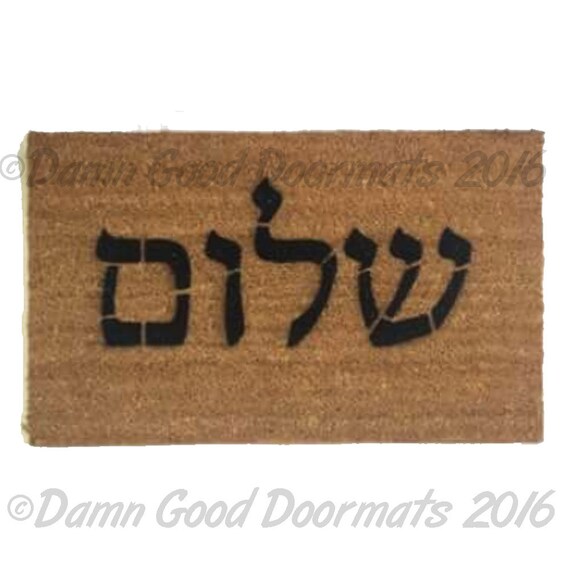 Thank you in hebrew picture