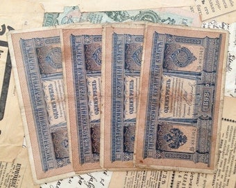 Set of 4 Antique Imperial Russia paper banknotes.1 ruble.