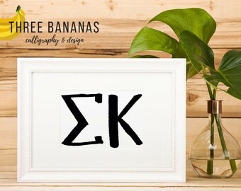 Sigma Kappa 8x10 Digital Art Print Big Little Gifts