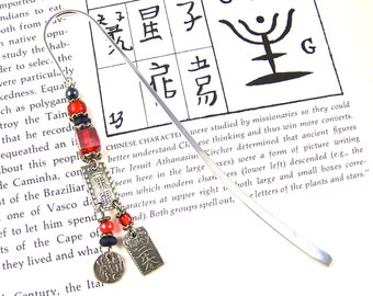 Asian Motif Bookmark - Silver Violet and Red Chinese Japanese Look Coins Charms Pewter Glass Beads Beaded