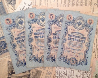 Set of 4 Antique Imperial Russian paper banknotes.5 rubles.