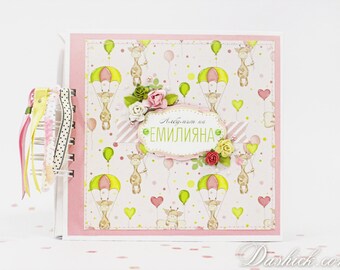 Scrapbook Baby Girl Album, Girl's gift, Baby's First Year Scrapbook Album, Newborn book, Interactive Baby Album
