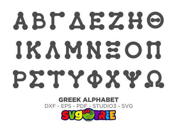 Download Greek Alphabet SVG Greek Alphabet Greek Letters SVG Greek ...