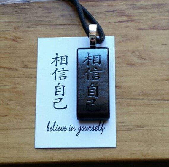 believe-in-yourself-chinese-character-fused-glass-necklace