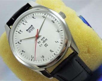 watch new old stock hmt NOS,unused watch vintage Janata devanagri numerals 17J white colour with rare red seconds hand manual winding watch