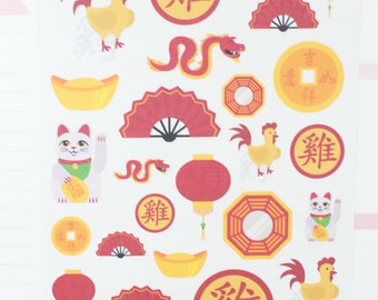 Chinese New Year Planner Stickers (NF389) High Gloss, Semi-Gloss, Matte Planner Stickers