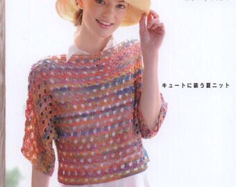 European Hand Knit Spring Summer - Japanese Craft eBook - Lets Knit Series - Crochet Patterns - Knitting Patterns - PDF - Instant Download