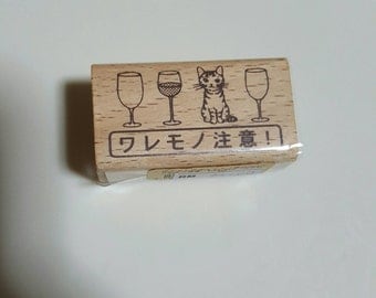 Pottering Cat Rubber Stamp