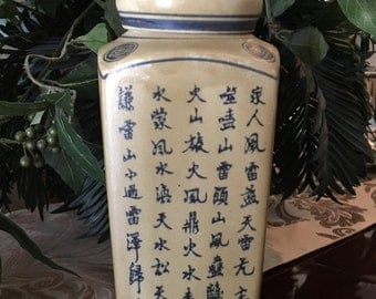 Chinese Ginger Jar Asian Jar Beige and Blue