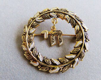 Damascene Dangling Hebrew Judaism Chai In Wreath Brooch Pin Signed Spain