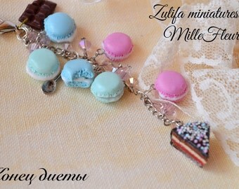 Scissor fob "Macaron" To Order