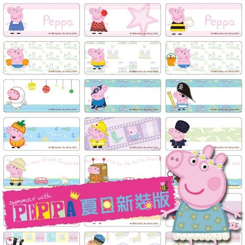 48/ 96 Free Peppa Pig Personalised Name Label by LabelMyStuff