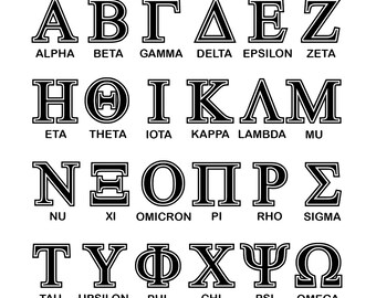 Greek Letter Stickers, Greek Letter Decal, Yeti Cup Decal, Laptop Decal, Car Window Decal, Bumper Sticker, Macbook Decal, Phone Decal
