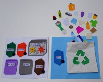 Double Page: Recycling-Sorting Trash- Quiet Book Page / Quiet Activity Book / Birthday Gift For Toddler / Soft Activity Book / Felt