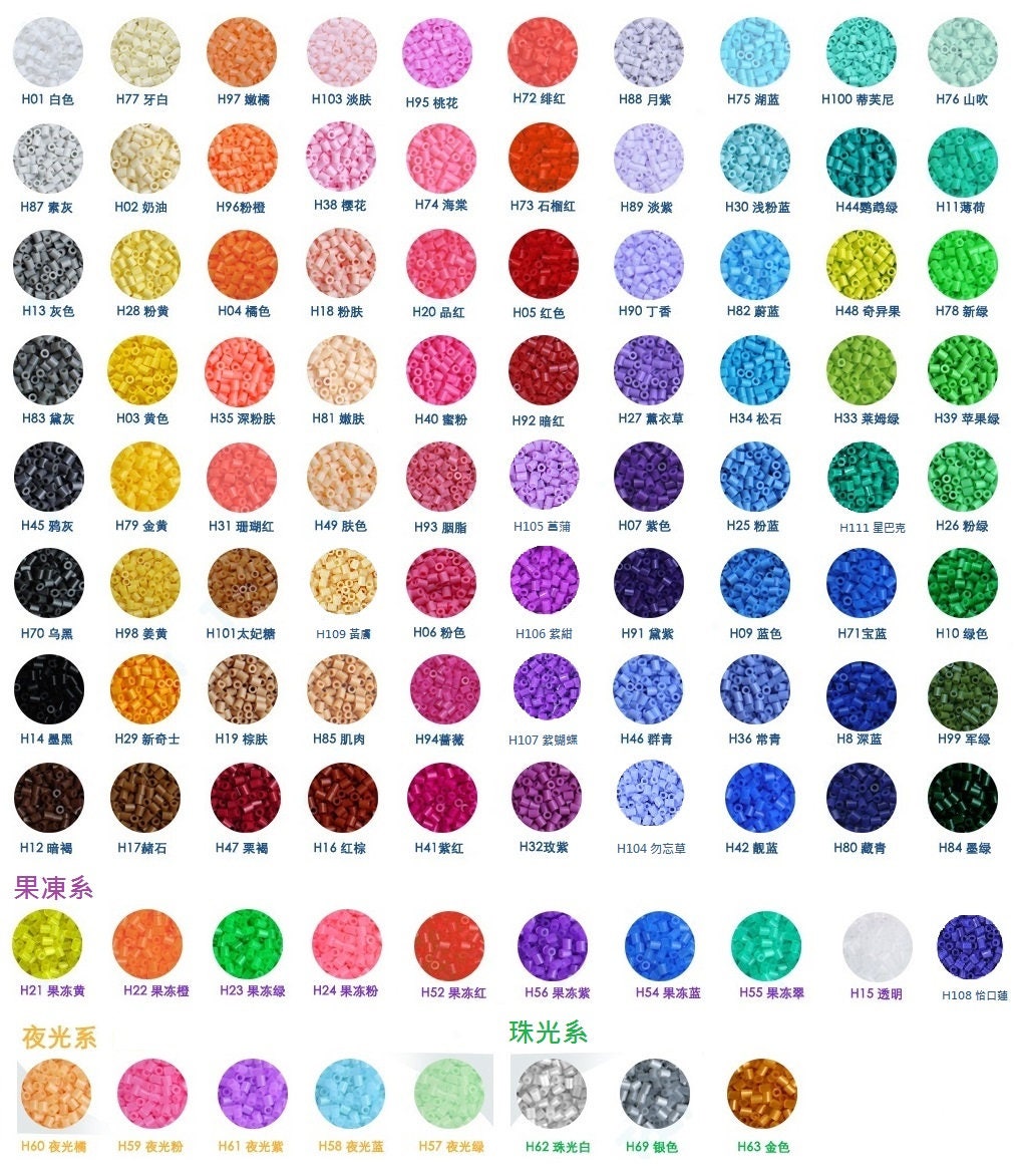 2-6mm-h-series-98-colors-high-quality-mini-perler-beads