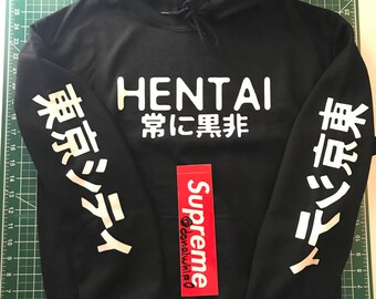 anime inspire " hentai " pervet otaku neet Hoodie pull over