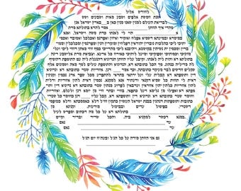 Boho Jewish Wedding Ketubah, Jewish Marriage Contract, Circle Ketubah, Ketuba, Watercolor Feather Ketubah, Floral Wedding Ketubah