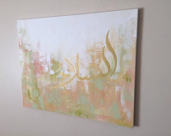 Islamic Painting-Arabic-Calligraphy-Islamic Art-Home Decor -Quran Art Eid Gift Ramadan