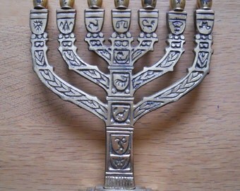 Vintage Brass Jewish Menorah Hannukkah. Israel. Hebrew Menora. Candle Holder. H 5.5 inches.