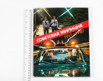 Soviet Book - "The Soviet militia 1917-1987" - Retro Book - 1987 - vintage Russian book - Soviet life - made in ussr - police in Russia