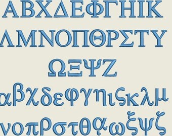 GREEK FONT mini alphabet ABC, theta alpha omega alpha kappa alpha, mini font machine embroidery designs