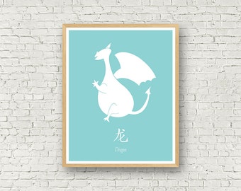 The year of the dragon, chinese astrological sign, instant download, wall art white and green, wall art dragon, animal wall art, dragon art