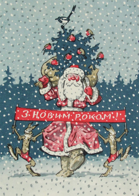 happy new year used vintage ukrainian postcard artist v happy new year used vintage ukrainian postcard artist v