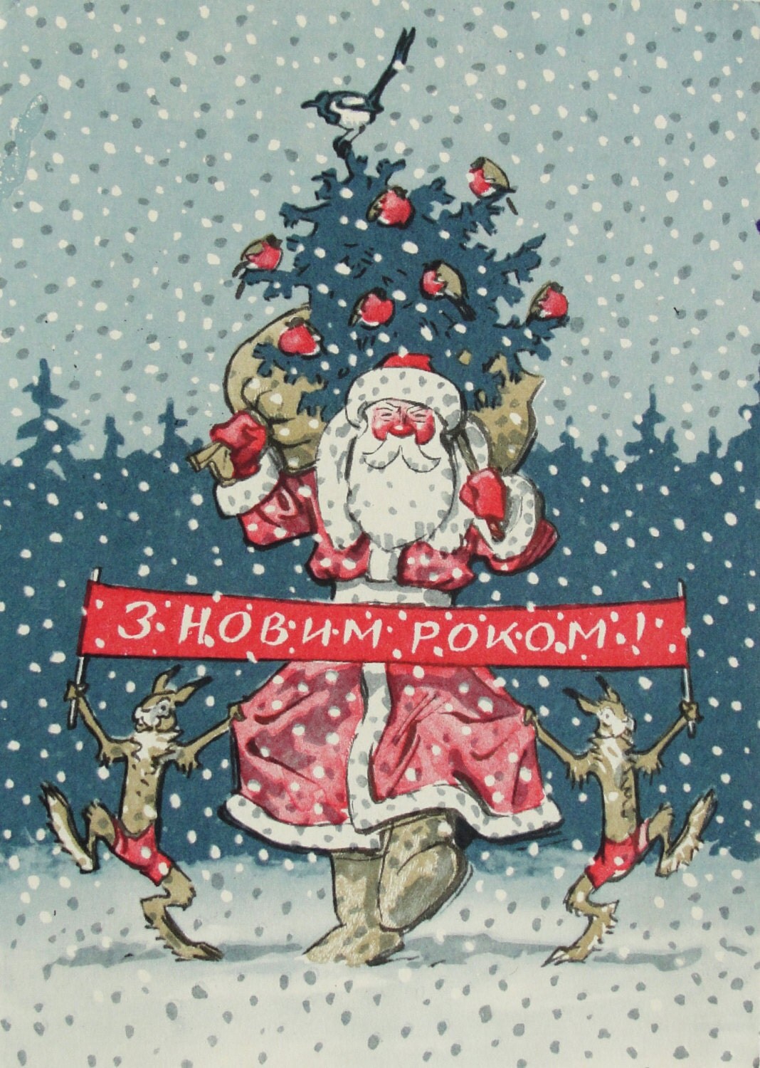 happy new year used vintage ukrainian postcard artist v happy new year used vintage ukrainian postcard artist v