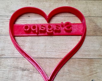 Greek Cookie Cutter- "S'agapo", I love you