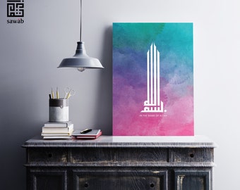 Bismillah, In the name of Allah/God, Kufic Script, Multicolor, Vibrant, Islamic Contemporary Prints, Islamic Wall Art, Watercolor, Modern