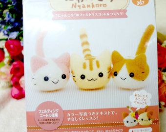 Japanese Hamanaka Needle Felting Kit. 3 Cute Cat Dolls Wool Felt Kit - Nyankoro. H441-367
