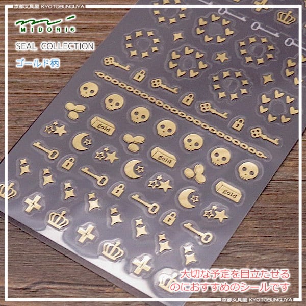planner stickers diary stickers journal stickers decorative stickers
