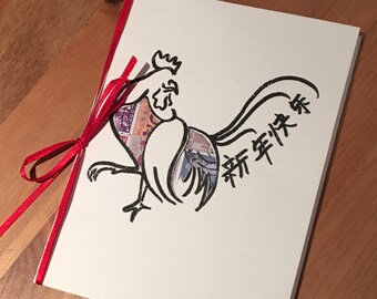 Happy Chinese New Year 2017 Rooster Folded Greeting Card Featuring Hong Kong Stamps