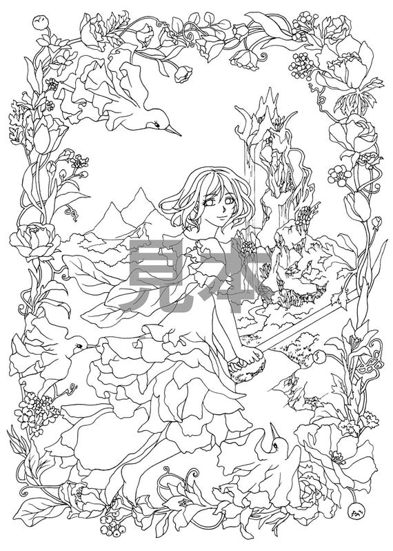 japanpop - Coamaruju Artistic Coloring Book - Japanese Anime Coloring