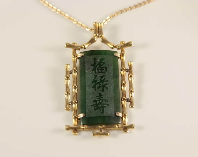 Jade Pagoda Necklace Vintage Chinese Jewelry Vintage Necklace Gift Idea Collector Present Prosperity Status Longevity Japanese Green House