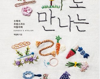 New book : The fairy tale embroidery - Korean embroidery book