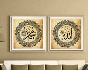Islamic Wall Hangings islamic calligraphy | etsy Islamic Wall Hangings islamic calligraphy | etsy