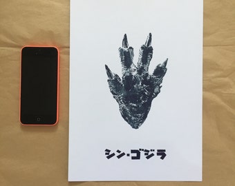 GODZILLA A4 fine art print FOOTPRINT ideal for framing JAPAN