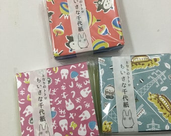 My Neighbor Totoro's Chiyogami / Origami Paper Set of 60 Sheets (2 Designs x 30each), 6 x 6cm