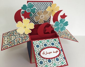 ramadan pop up card