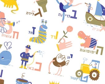 hebrew alphabet etsy