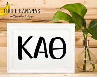 Kappa Alpha Theta 8x10 Digital Art Print Big Little Gifts