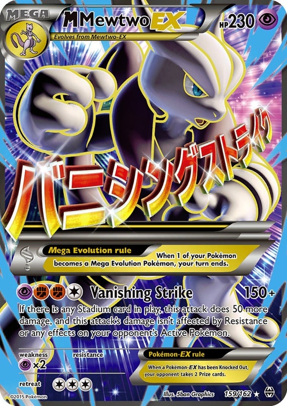 Coloriage Pokemon Mega Mewtwo