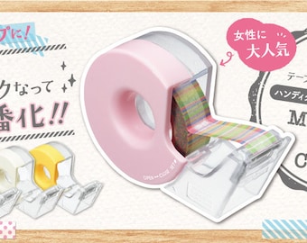 Kokuyo Masking Tape Dispenser Karu-Cut