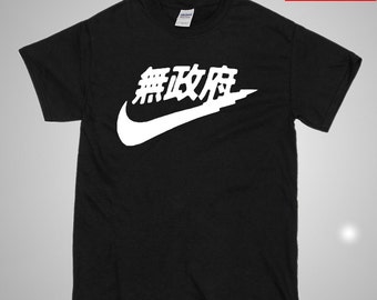 Nike Japanese T Shirt - (S - XXL)