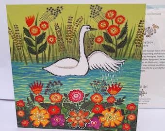 Swan Colourful Folk Style Greeting Card