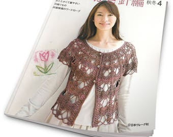 Crochet Patterns-let's knit series-Japanese crochet ebook-Japanese craft book-Vest, Pullover, Cardigan, Sweater, Tunic- PDF-Instant Download